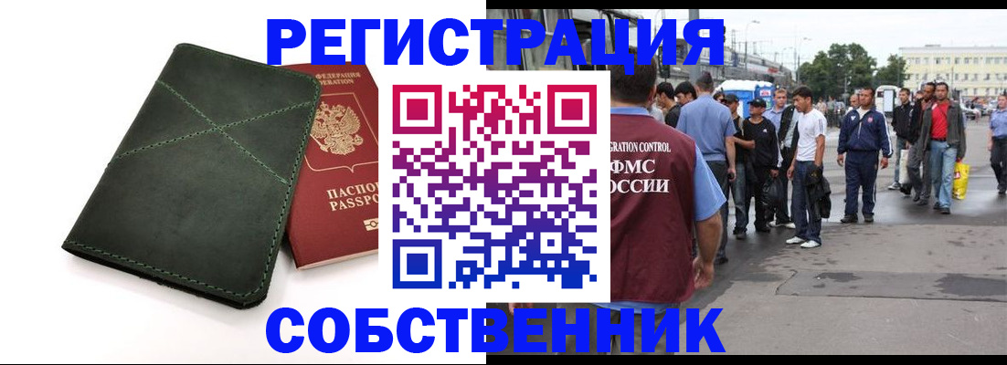 найти адрес прописки в Александровске-Сахалинском