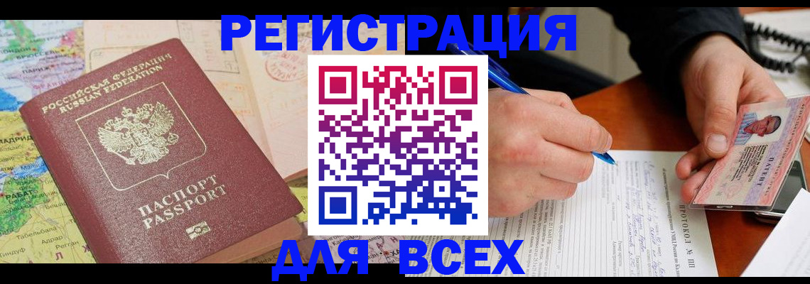 форма 3 в Александровске-Сахалинском